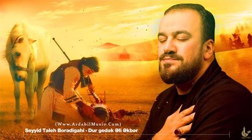 سید طالع برادیگاهی دور گدک علی اکبر 